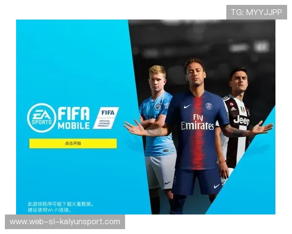 《FIFA》电子竞技赛事进入全新阶段，更多国家加入，fifa电竞足球