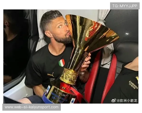 吉鲁点球罚入AC米兰重获三分